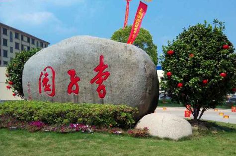 陸良縣政府領導蒞臨我司參觀考察！