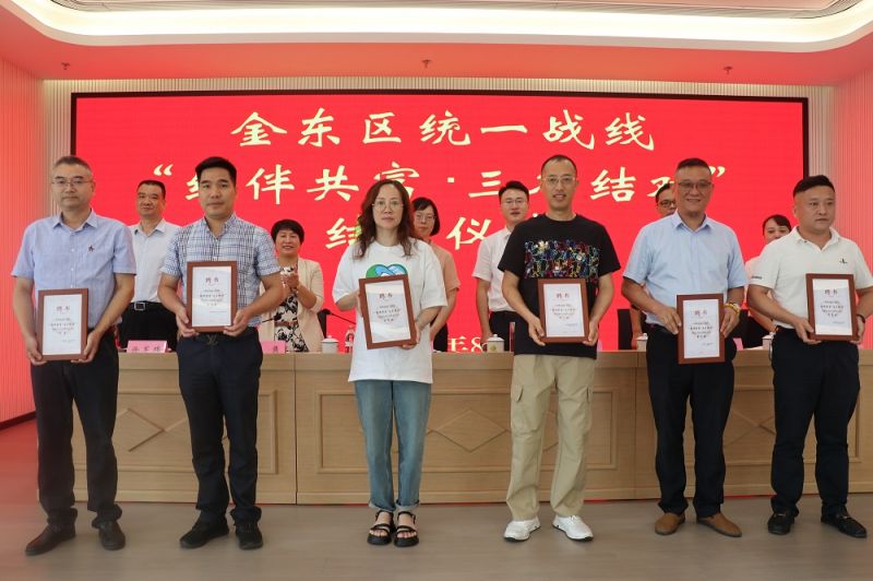 “結伴共富·三名結對”金東啟航，李子園捐贈百萬助力鄉(xiāng)村振興